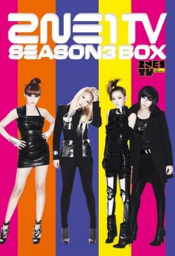 2NE1 TV S2